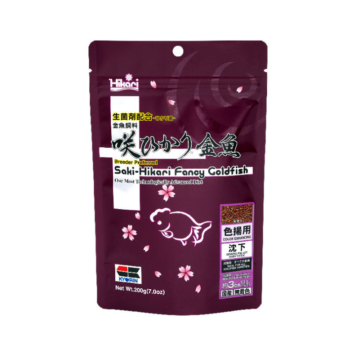 Fancy Goldfish Color Saki-Hikari 200g