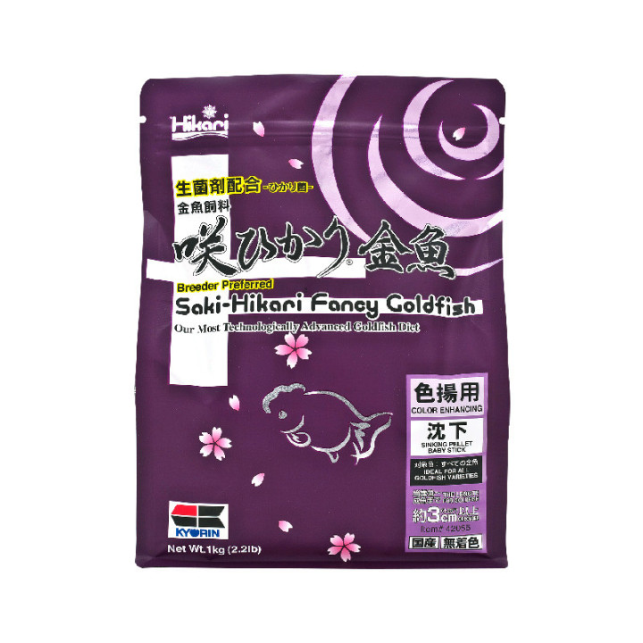 Fancy Goldfish Color Saki-Hikari 1kg