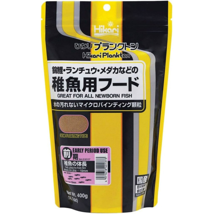 Plankton early 400g-hikari